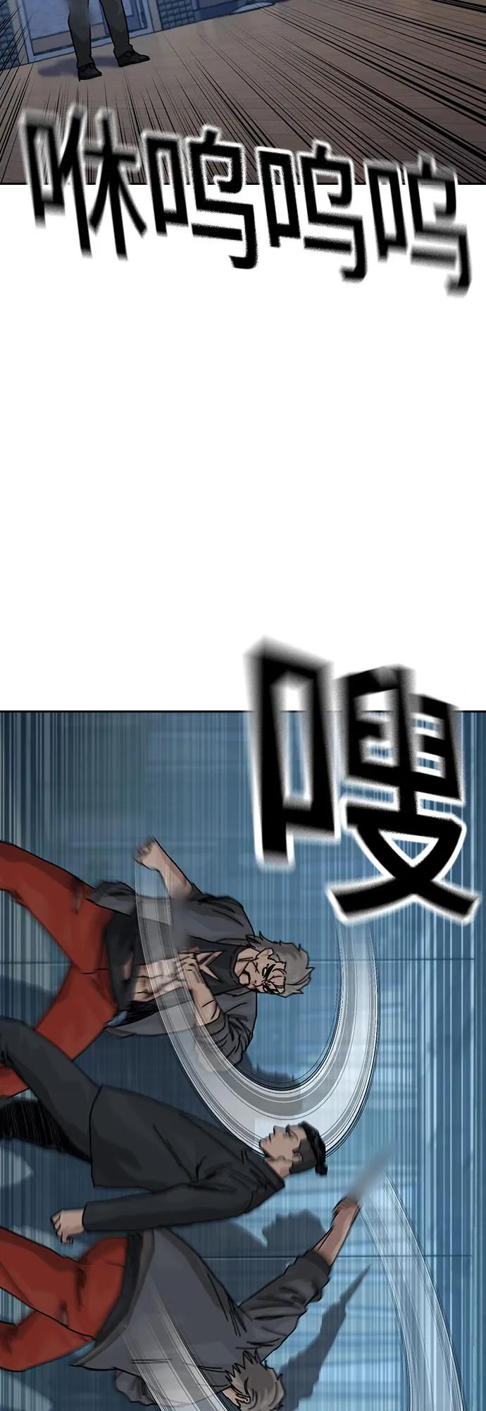 [第3季] 第25话 第27页