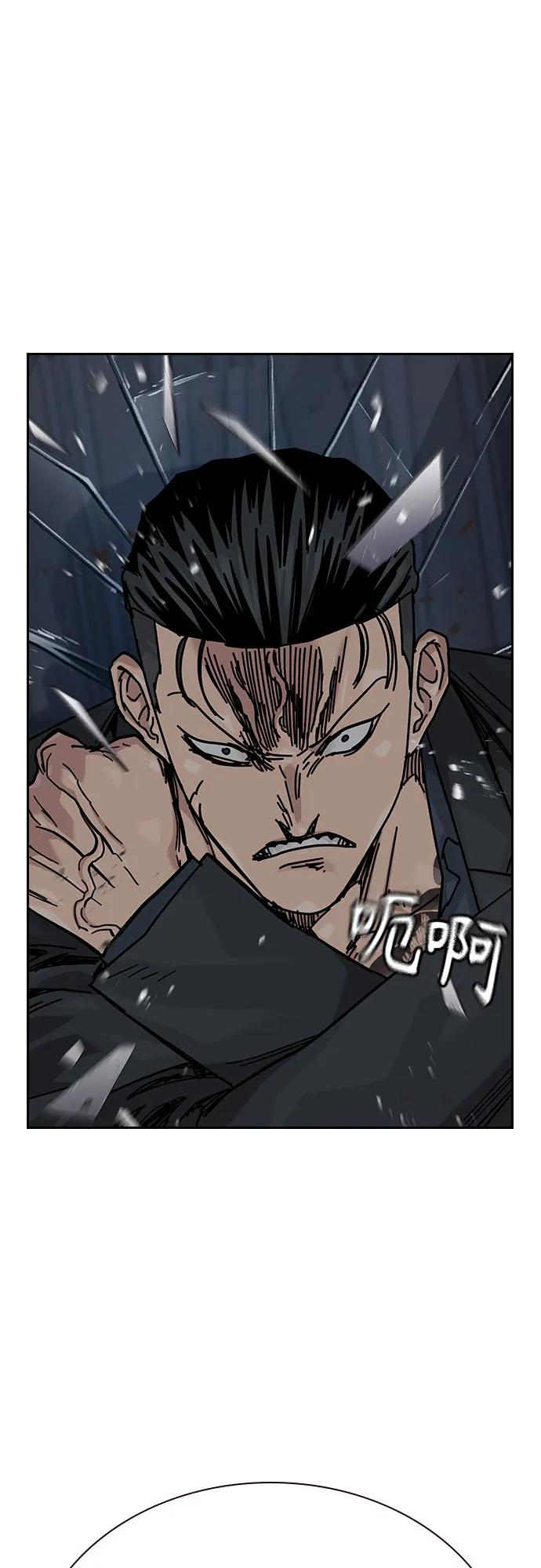 [第3季] 第25话 第59页
