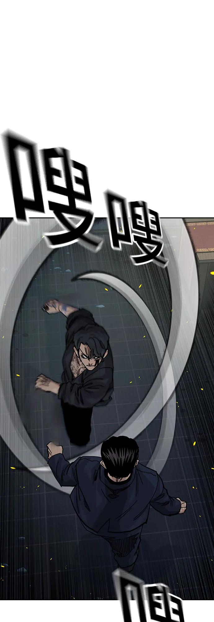 [第3季] 第25话 第70页