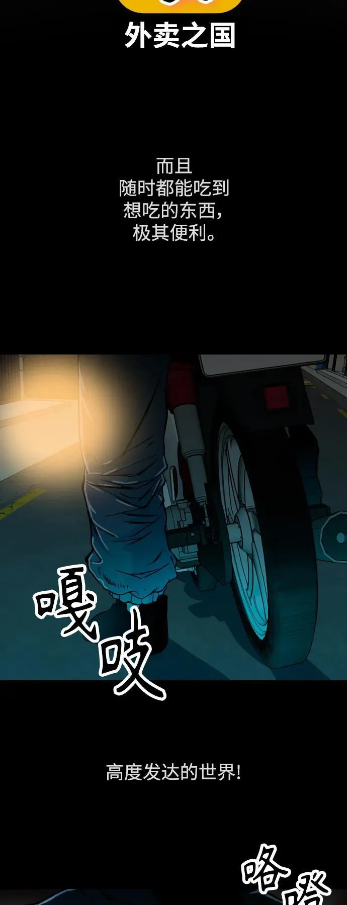 [第1章] 吕熙妍（1） 第5页