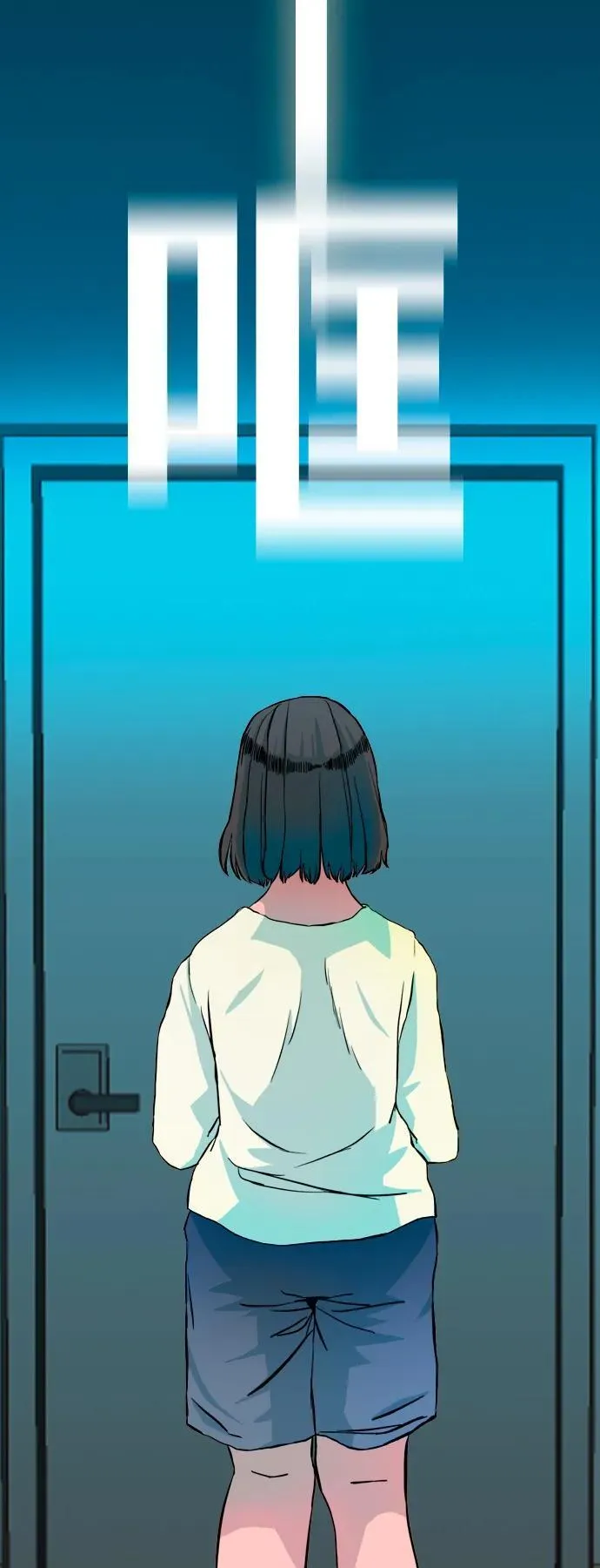 [第1章] 吕熙妍（1） 第8页