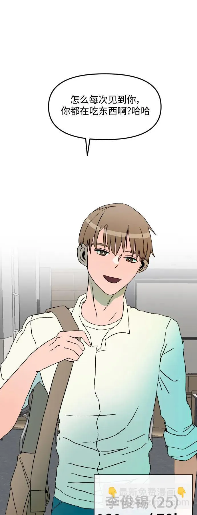 [第1章] 吕熙妍（1） 第28页