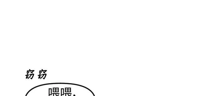 [第1章] 吕熙妍（1） 第38页