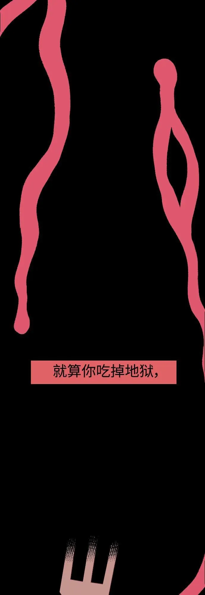 [第1章] 吕熙妍（1） 第49页