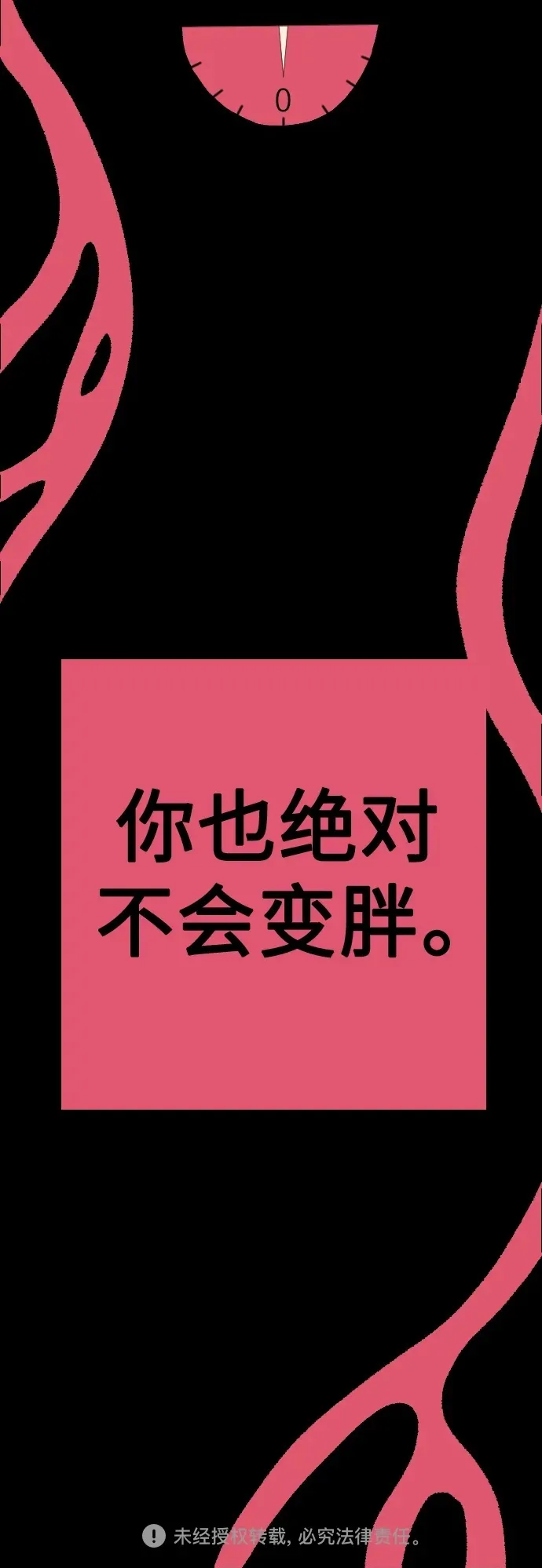 [第1章] 吕熙妍（1） 第52页