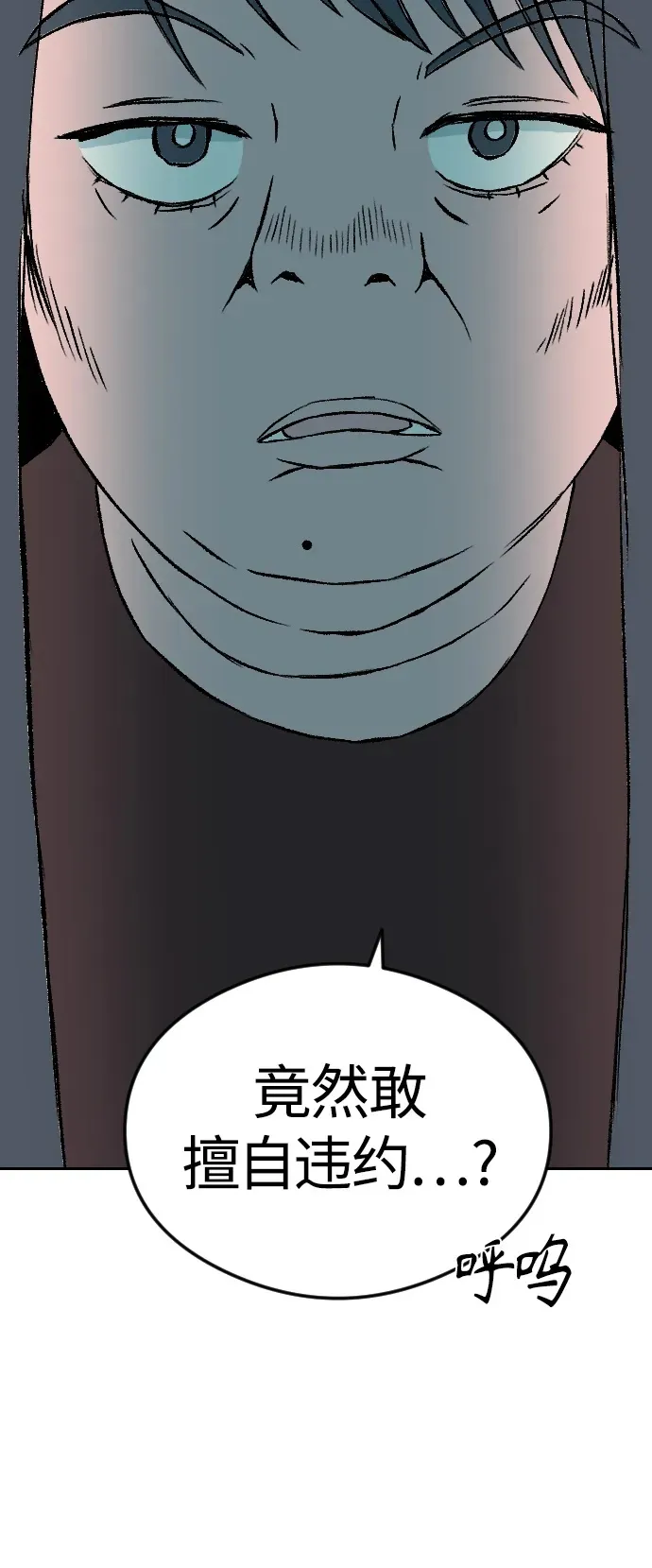 [第1章] 吕熙妍（6） 第62页