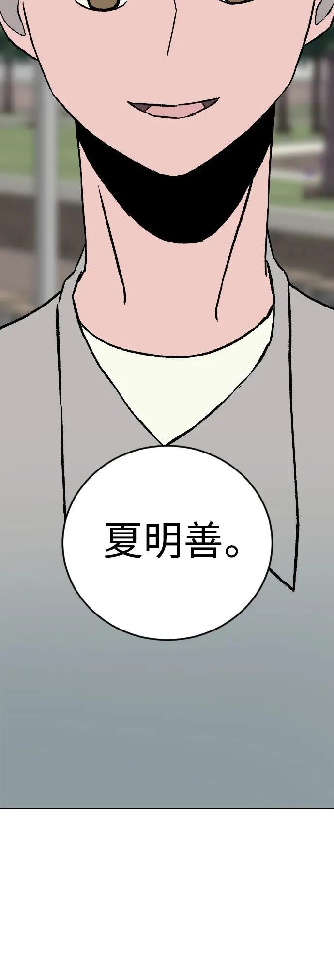 [第2章] 尹允儿（14） 第5页