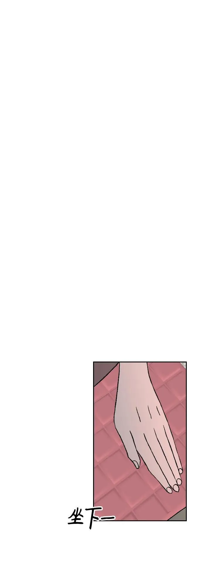 [第2章] 尹允儿（14） 第39页