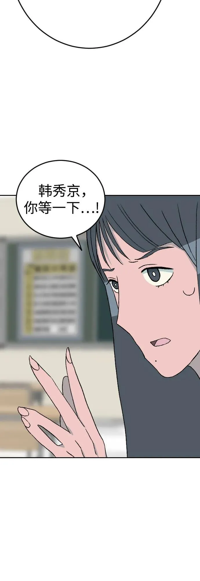 第19话 尹允儿（19） 第13页