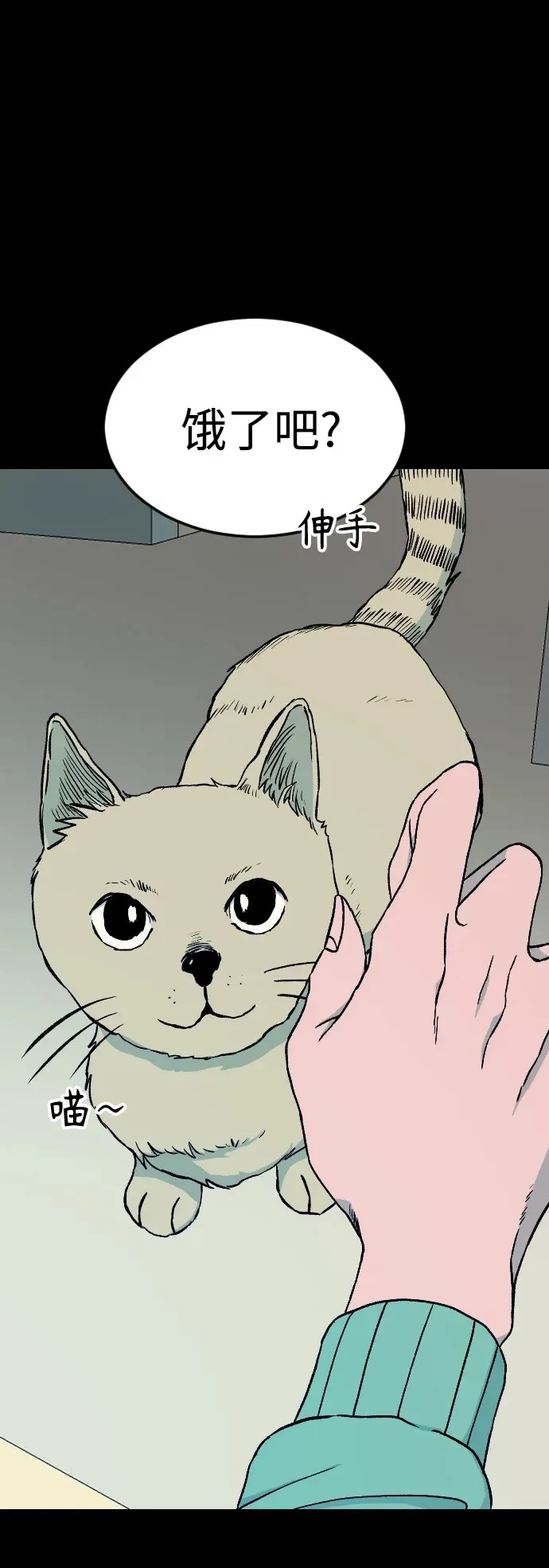 [第2章] id: 蝴蝶（25） 第2页