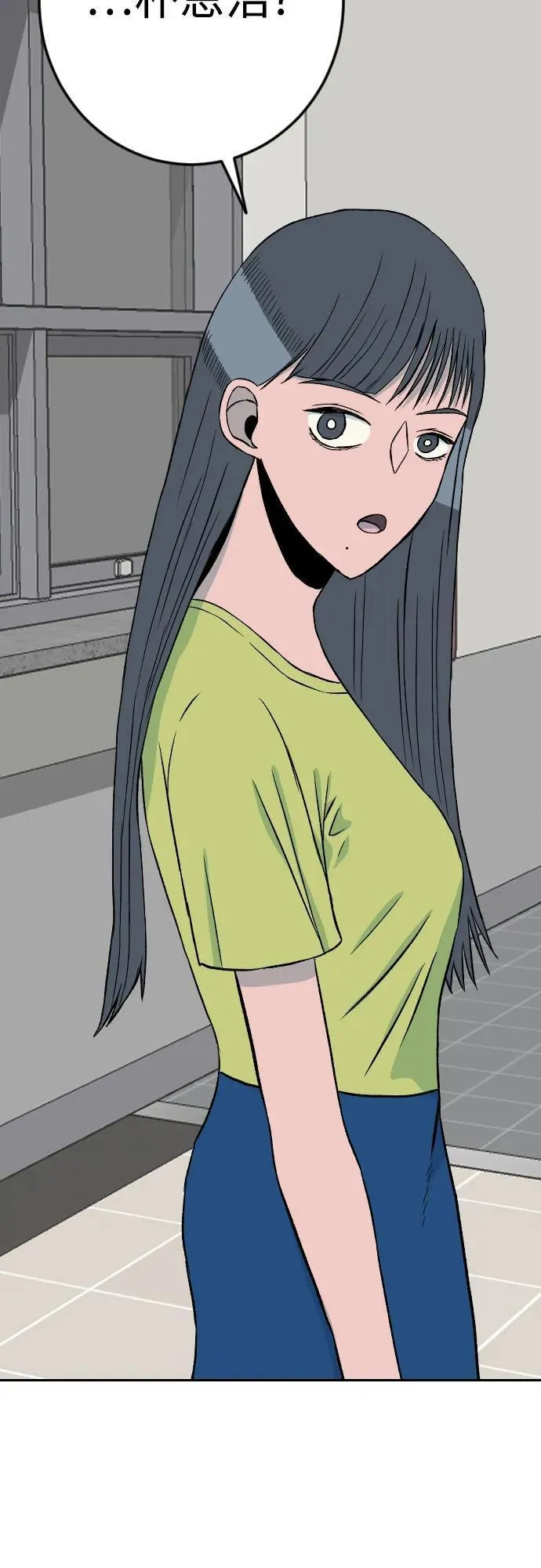 [第2章] id: 蝴蝶（30） 第25页