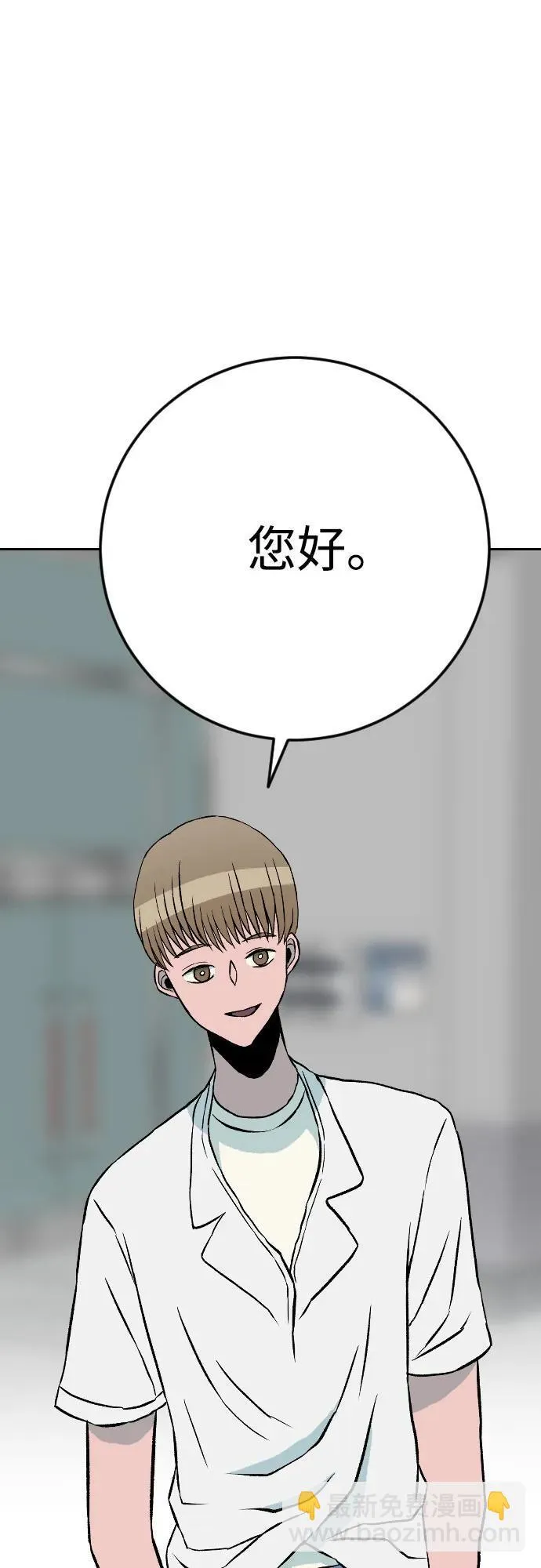 [第2章] 许蒂仁（32） 第22页