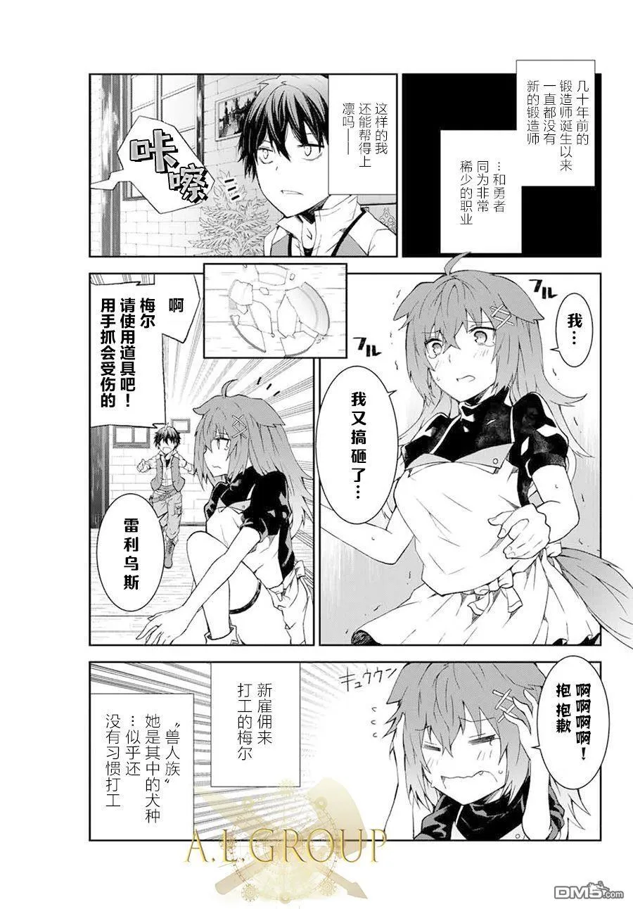 第01话 第44页