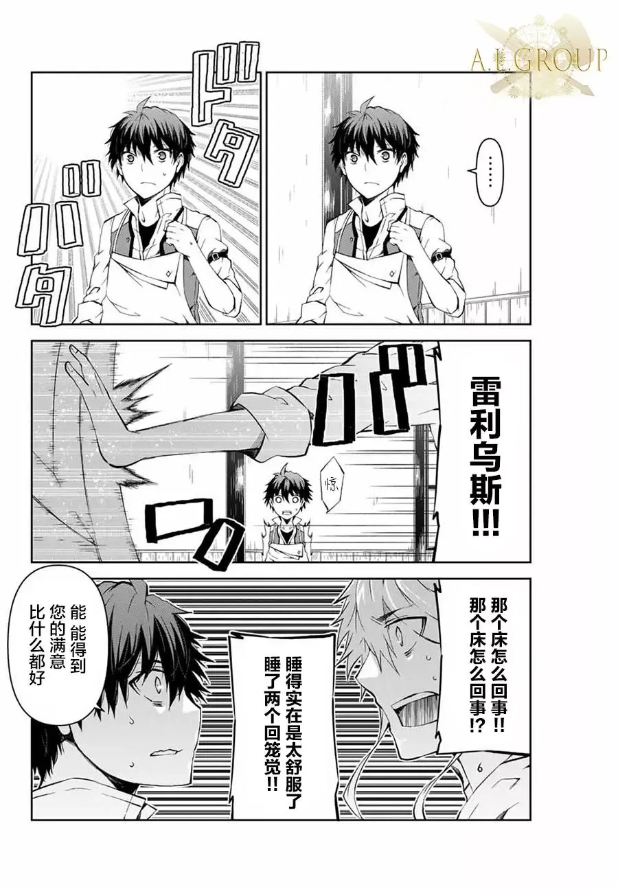 第05话 第13页