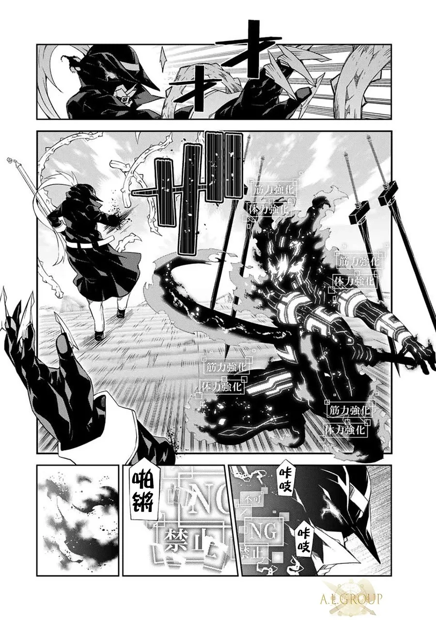第56话 第2页