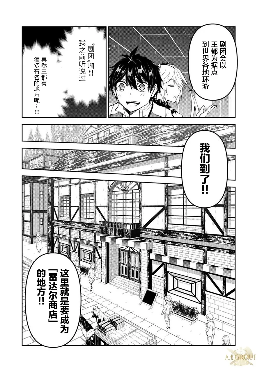 第68话 第4页