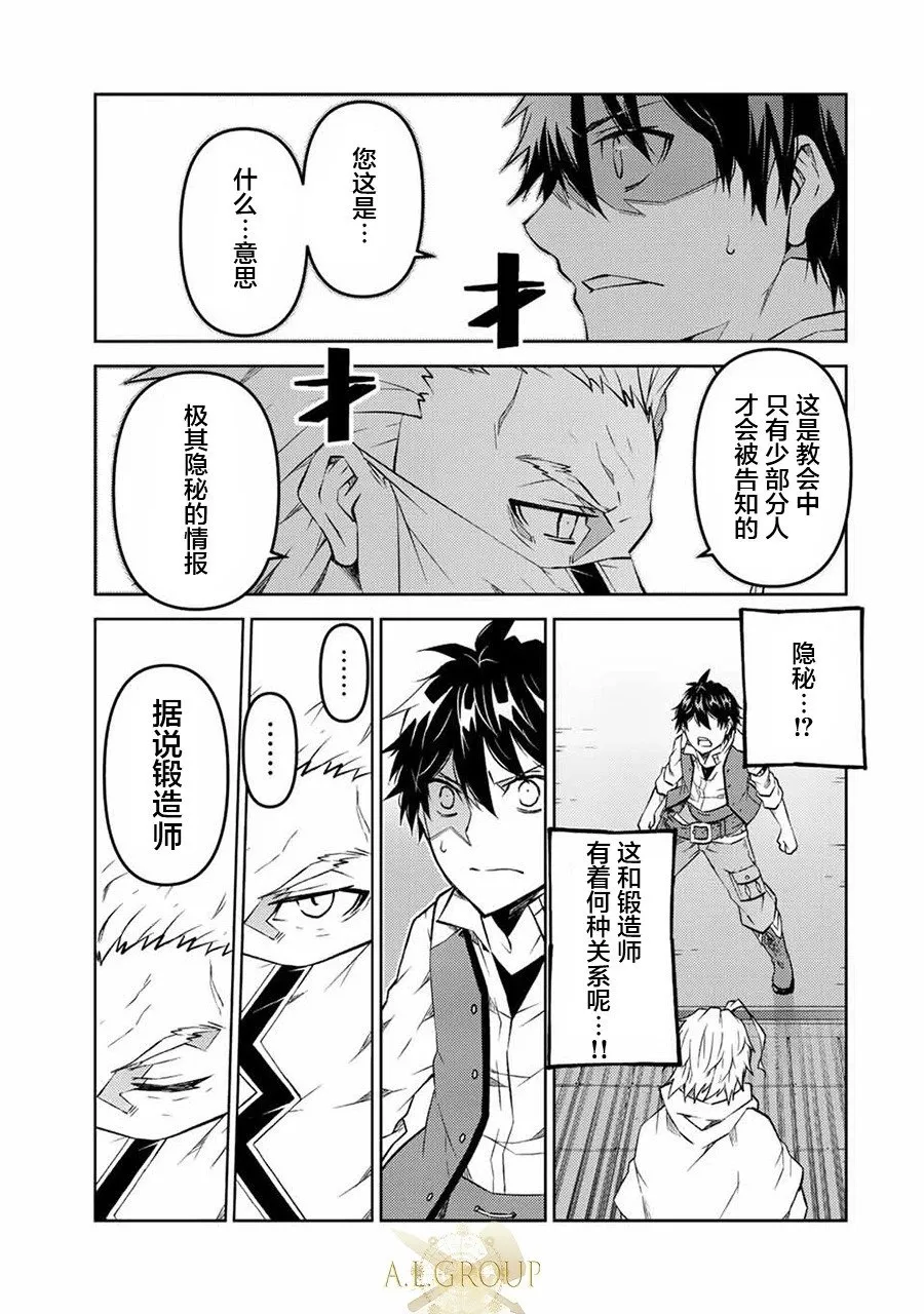 第95话 第5页