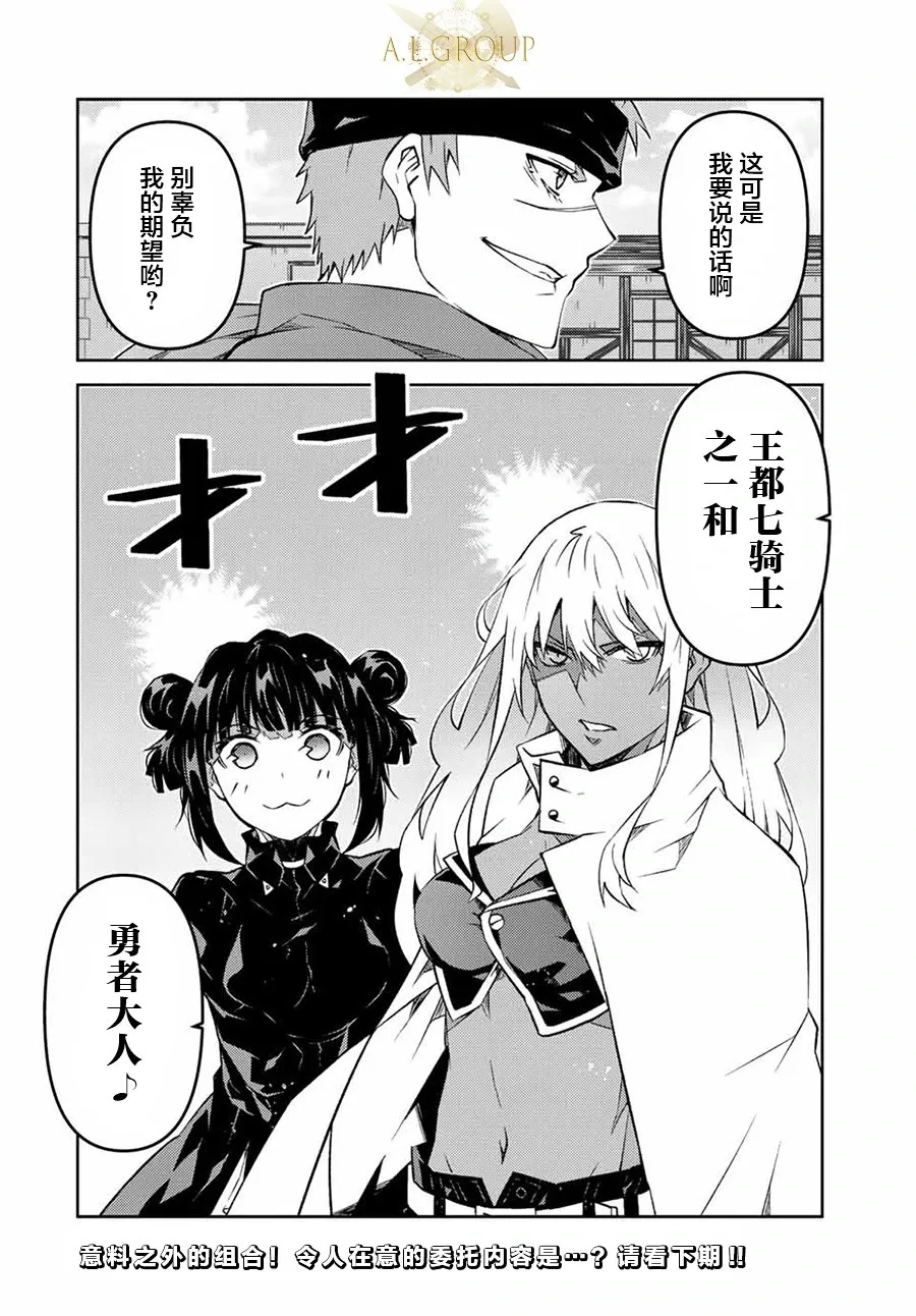 第101话 第10页