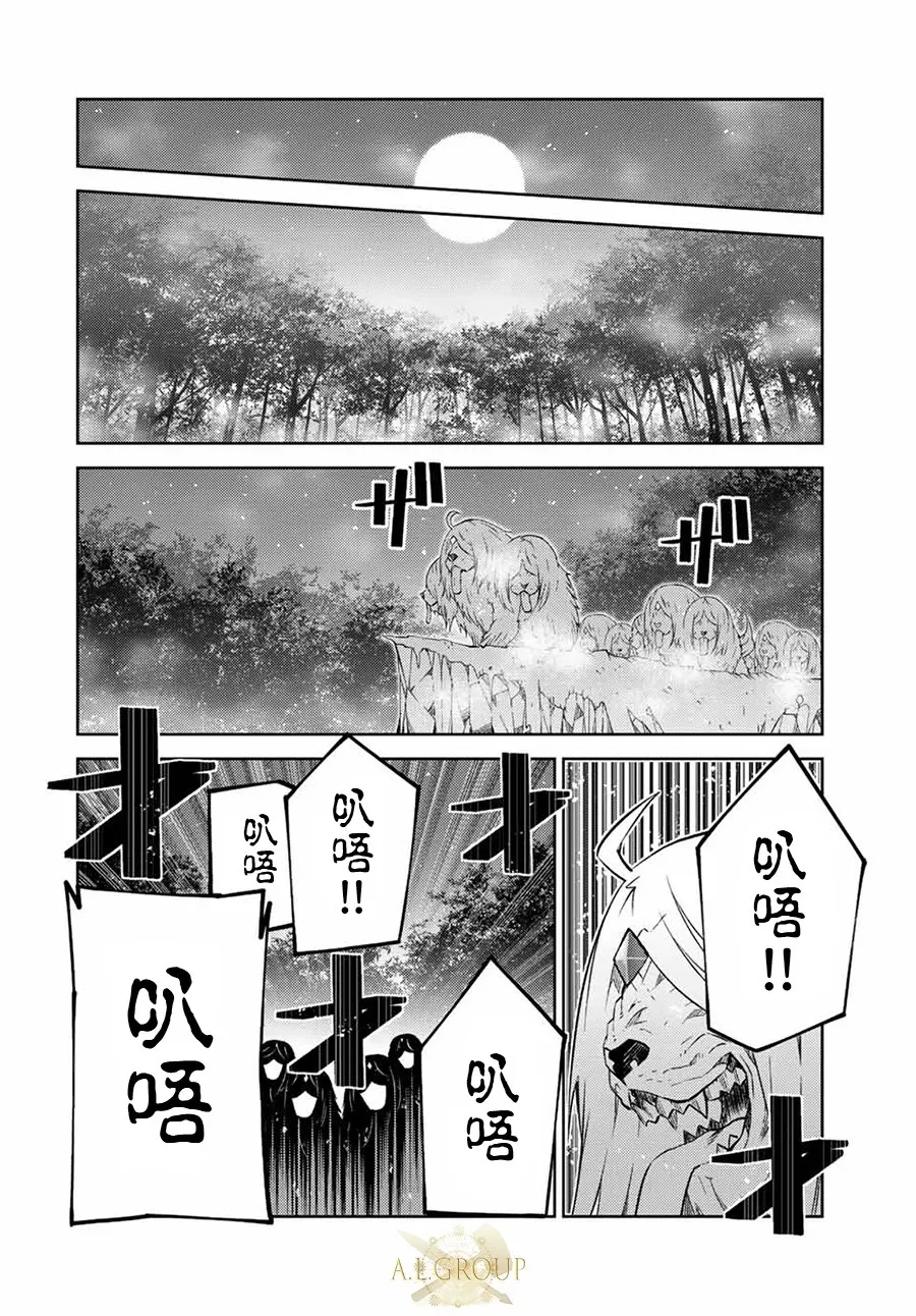 第100话 第10页