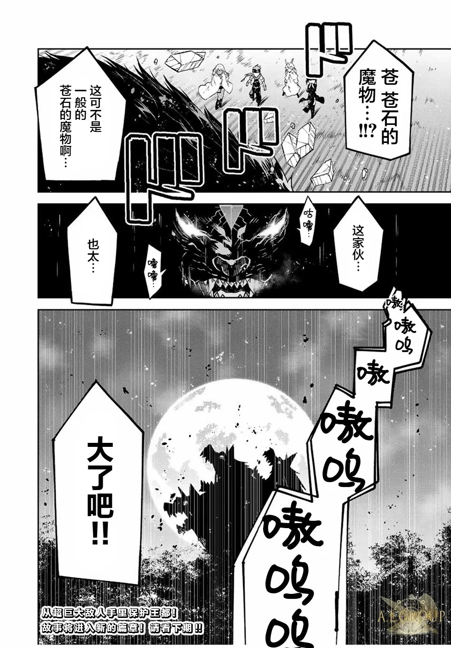 第102话 第11页