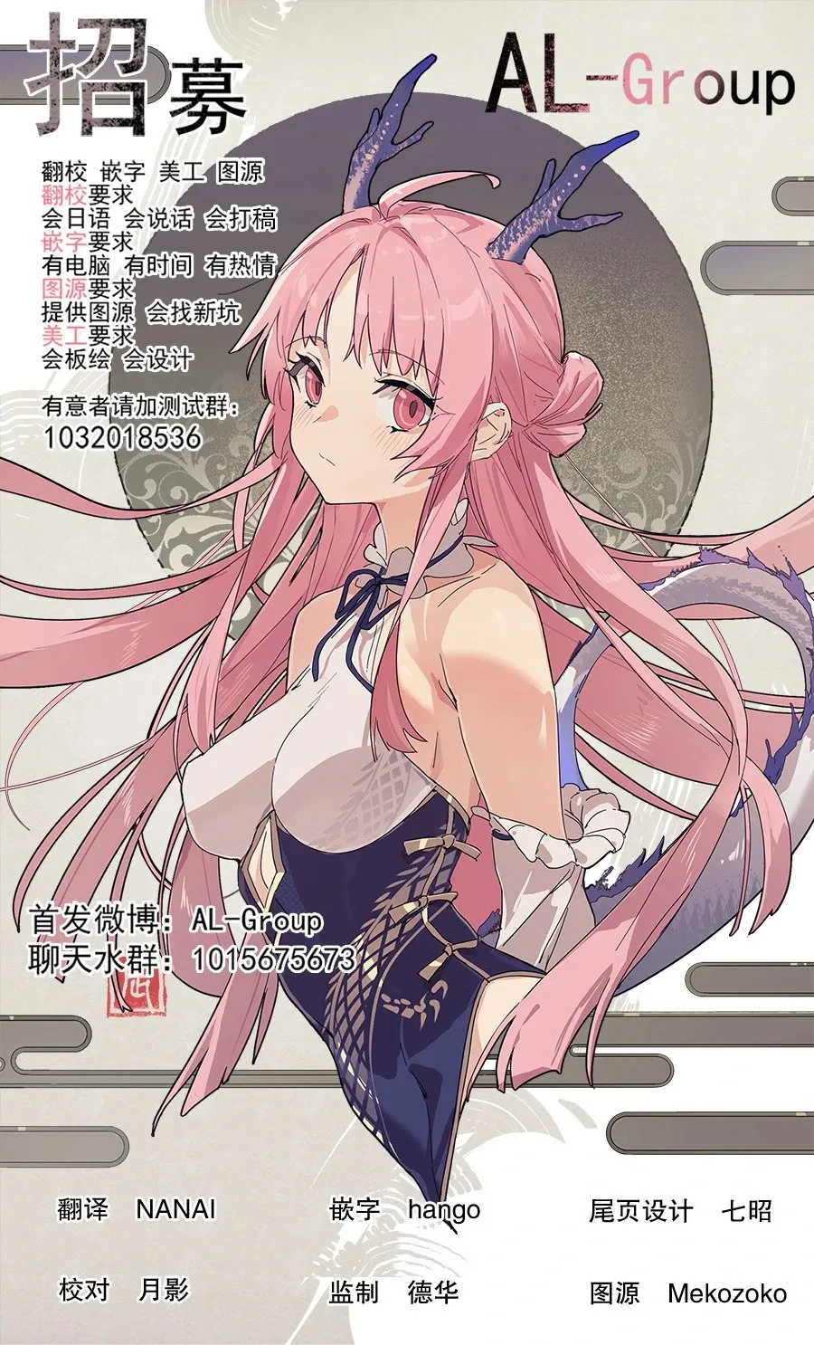 第102话 第12页