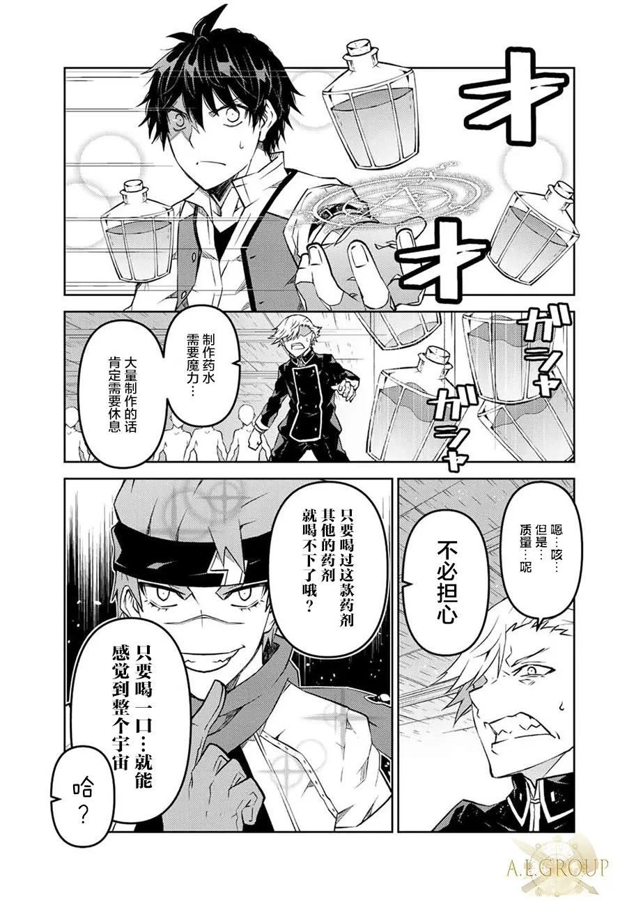 第105话 第5页