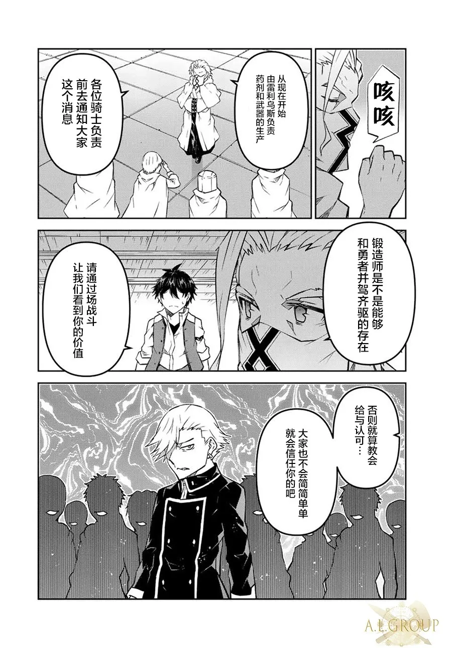 第105话 第6页
