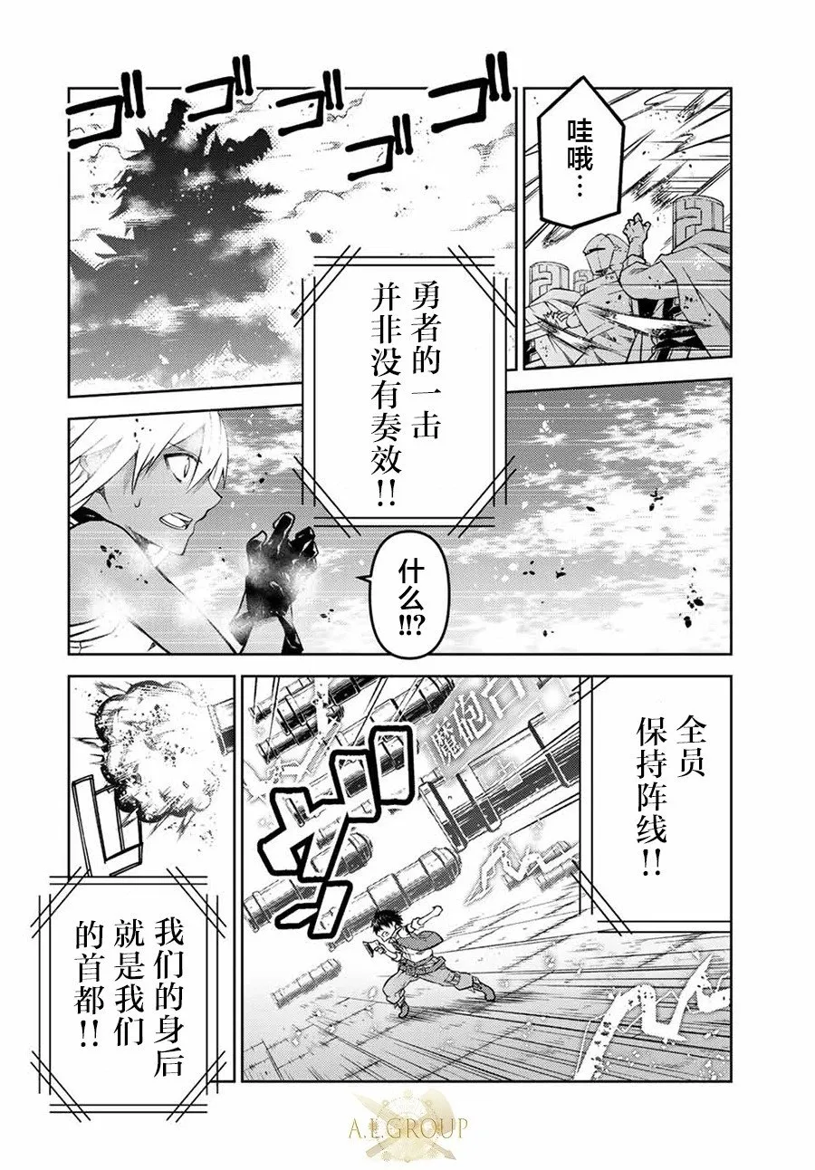 第111话 第7页