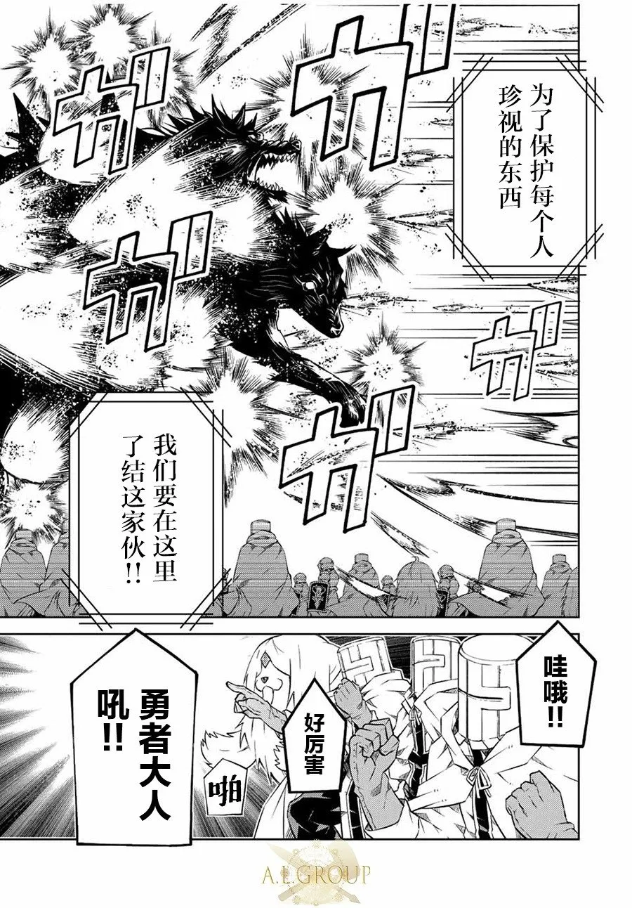 第111话 第8页