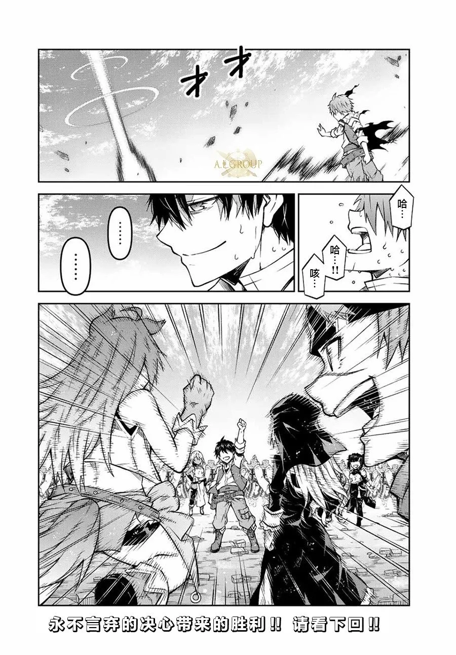 第117话 第9页