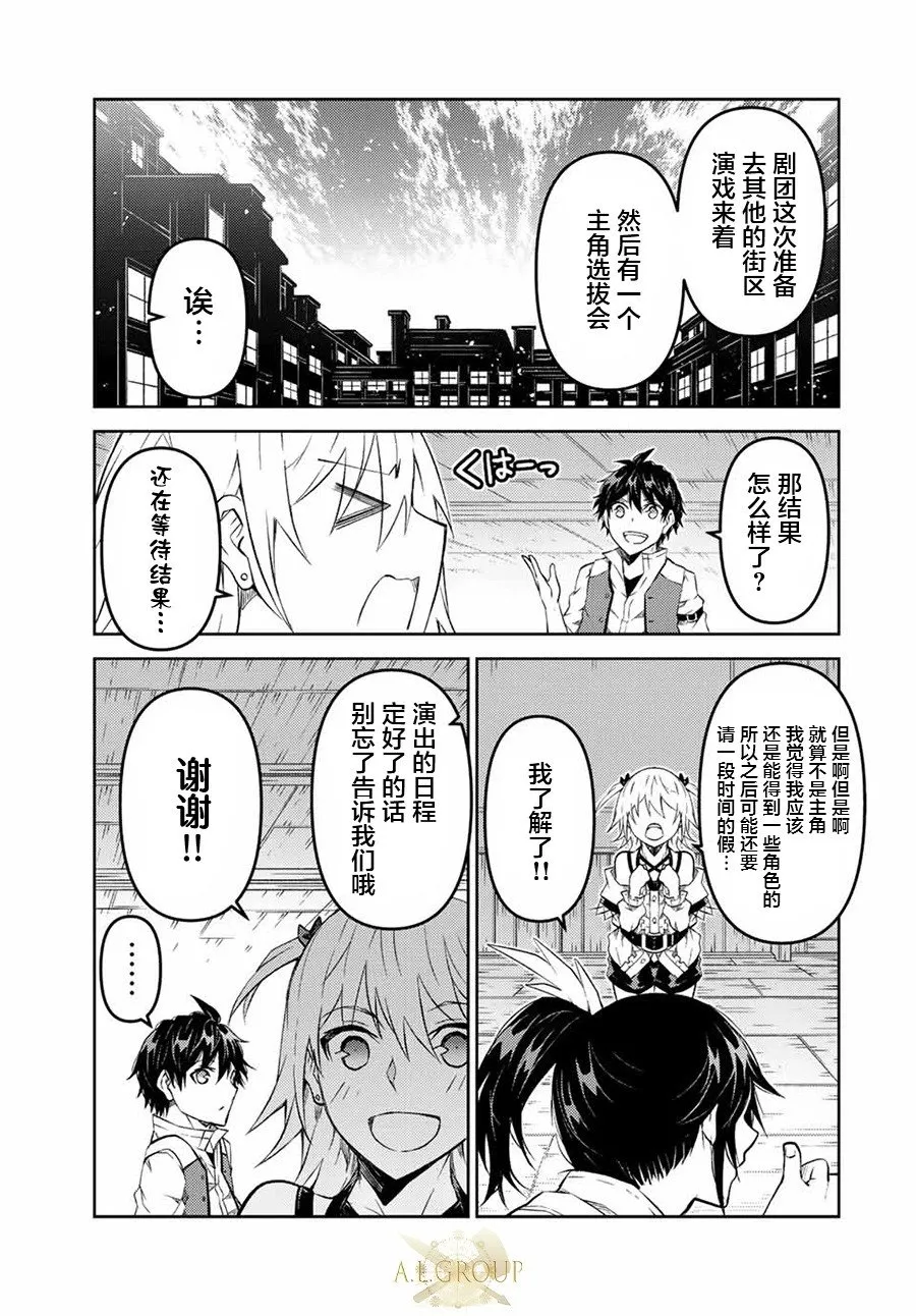 第121话 第5页