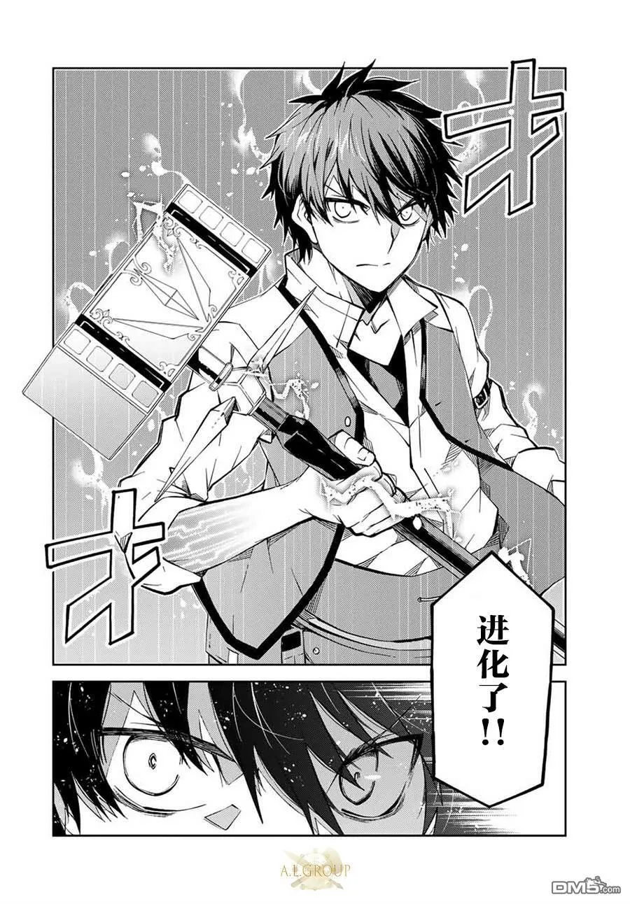 第158话 第14页