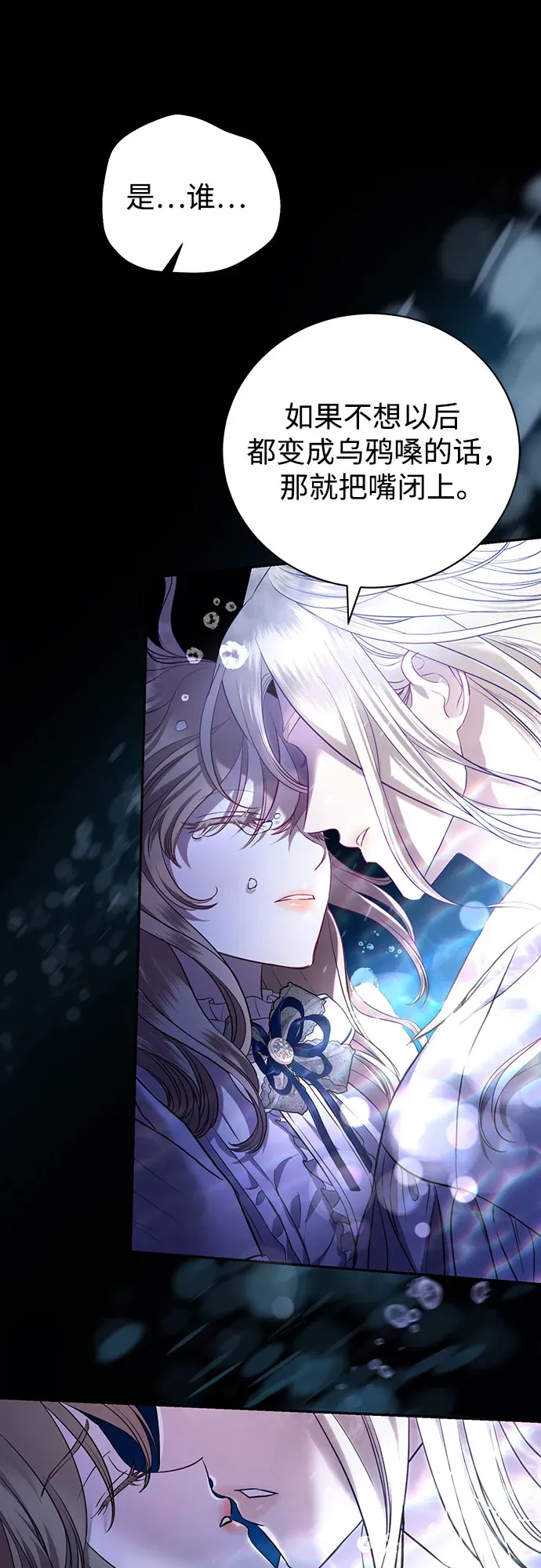 第3话 第36页