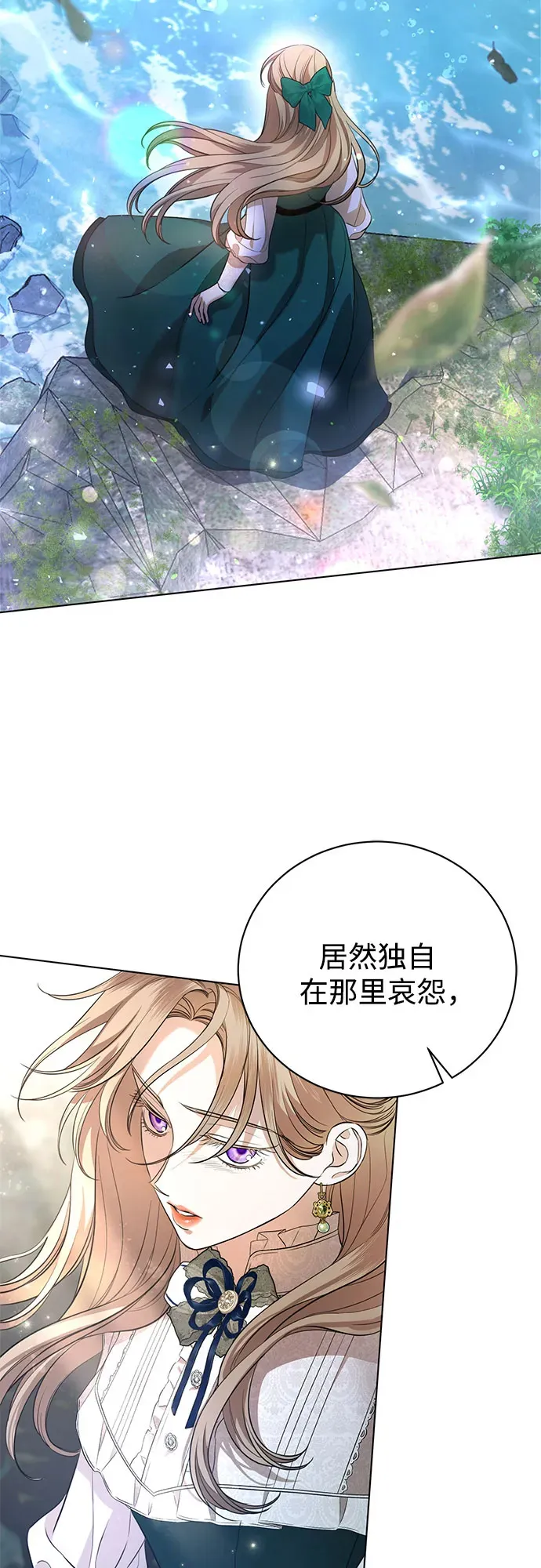 第2话 第45页