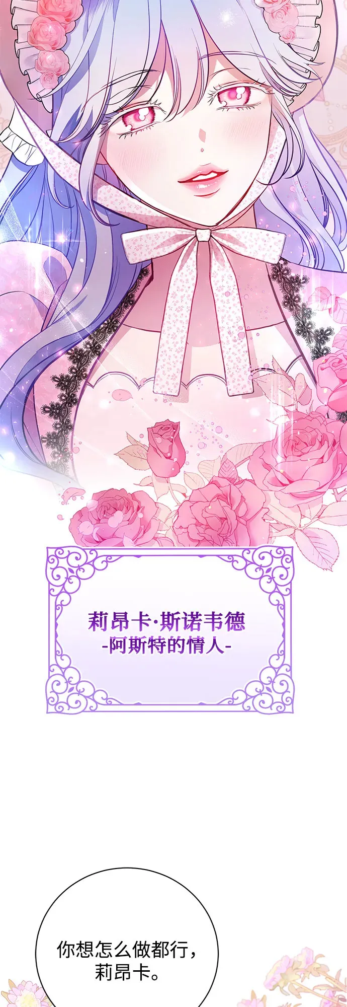 第2话 第50页