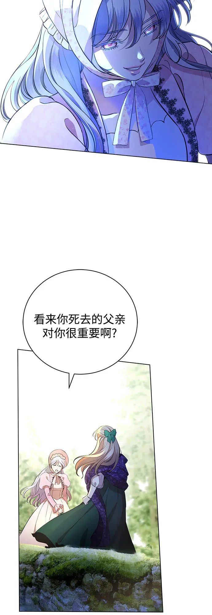 第2话 第60页