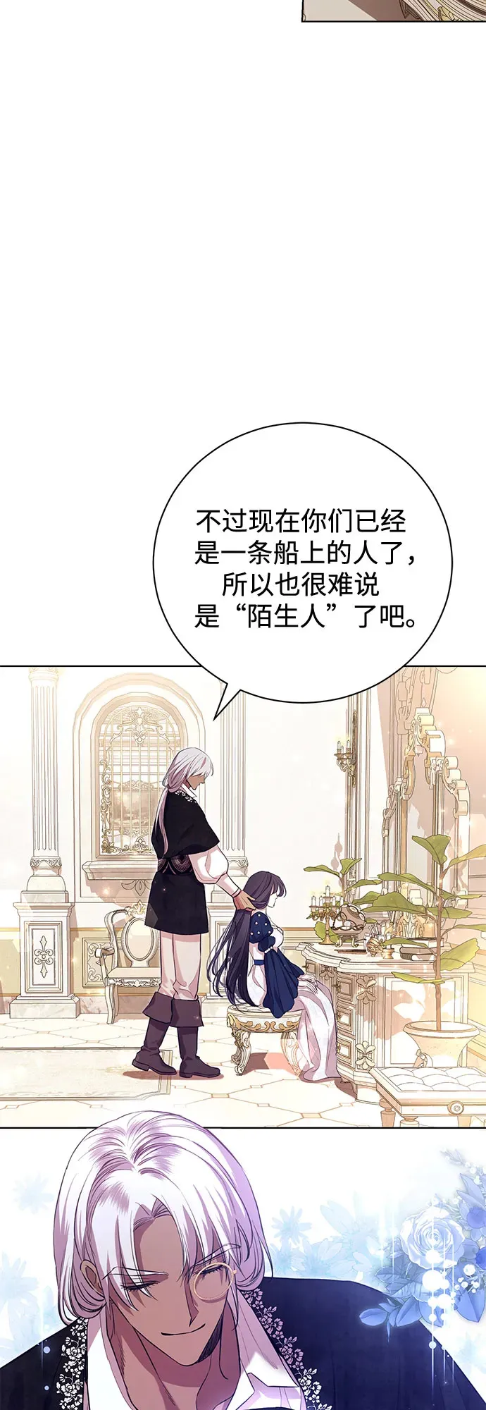 第6话 第18页