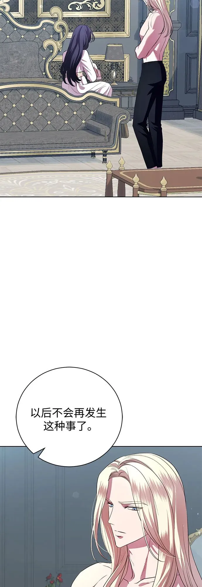第13话 第29页