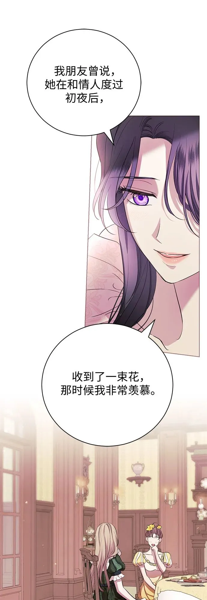 第13话 第39页