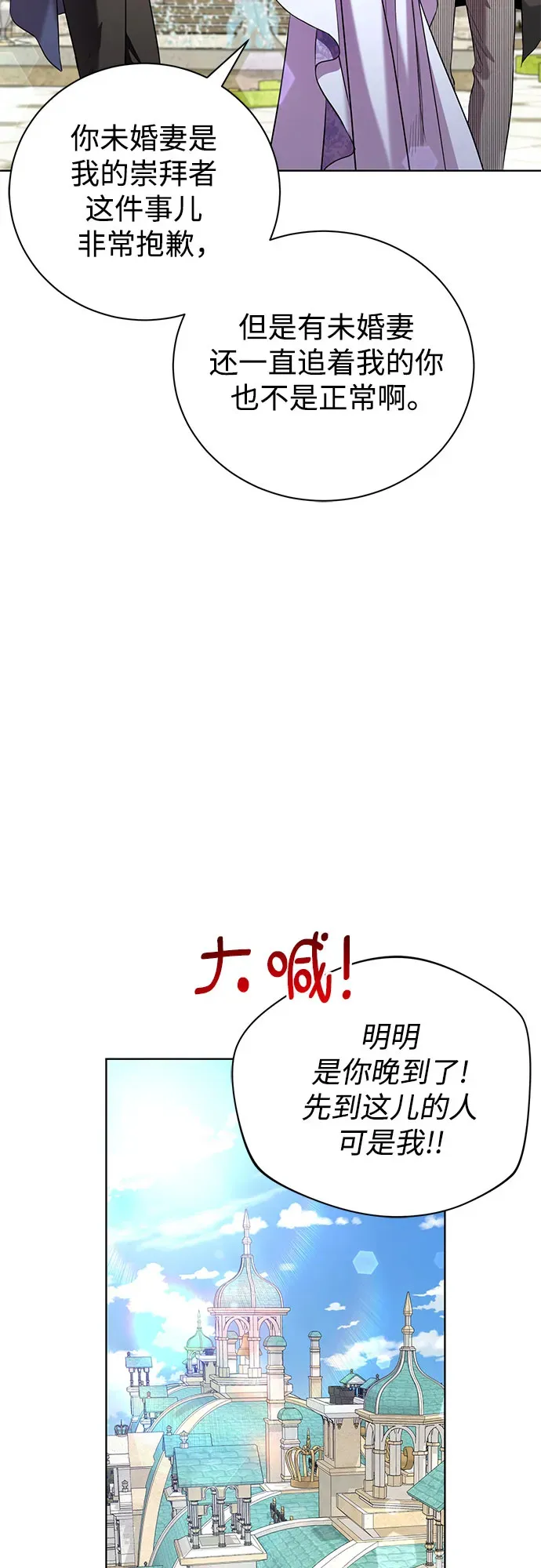 第16话 第26页