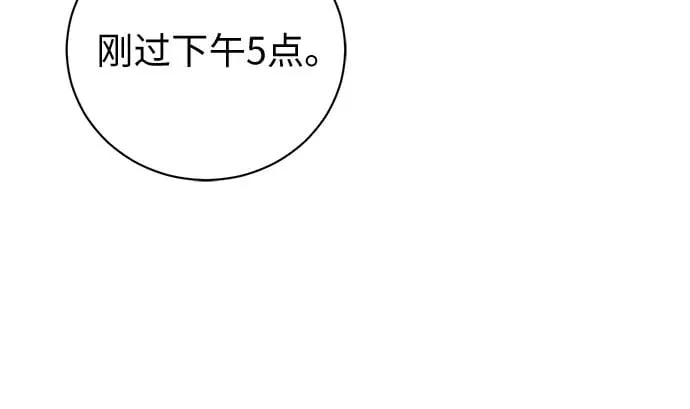 第19话 第45页