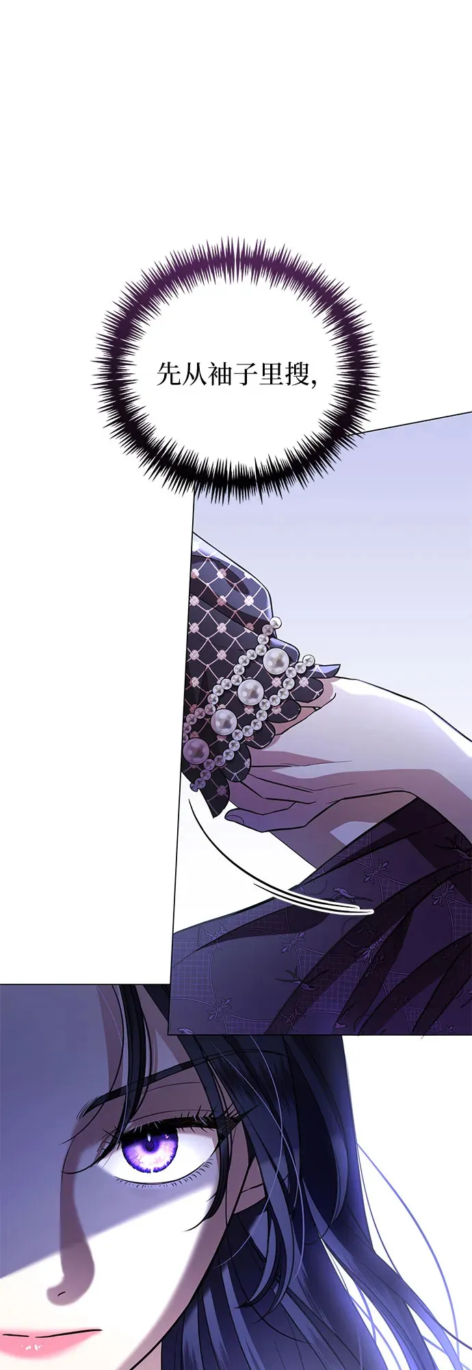 第21话 第46页