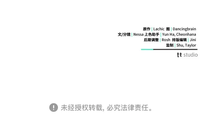 第24话 第54页