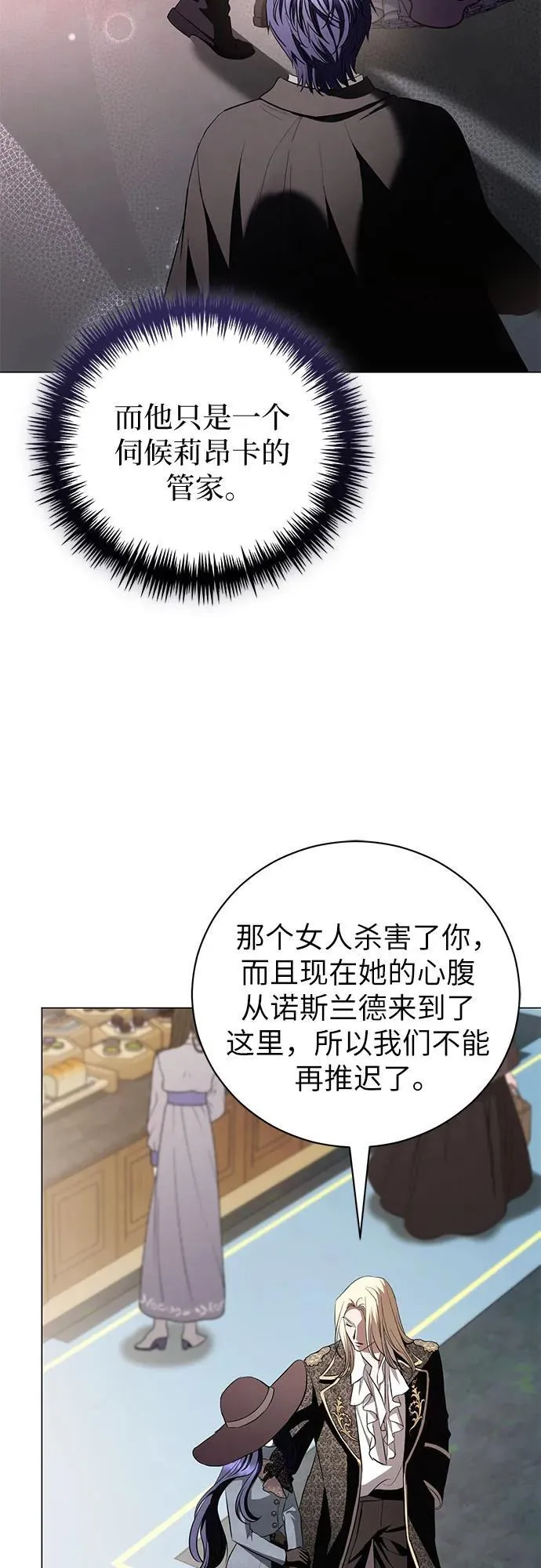 第31话 第40页