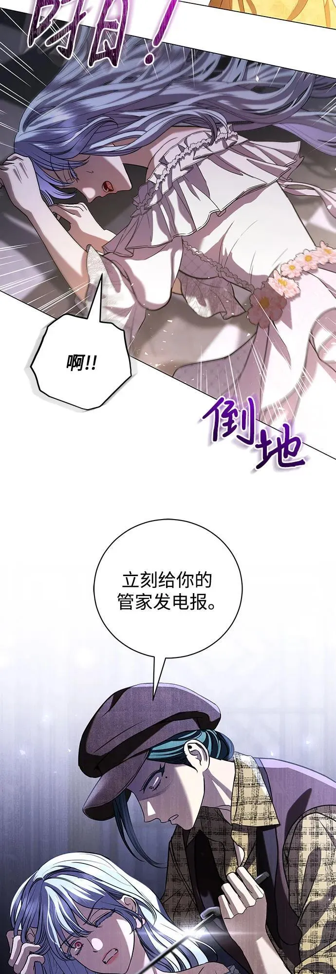 第35话 第18页