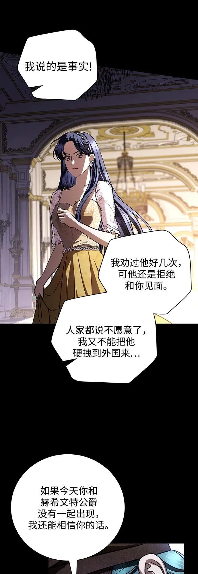 第35话 第22页