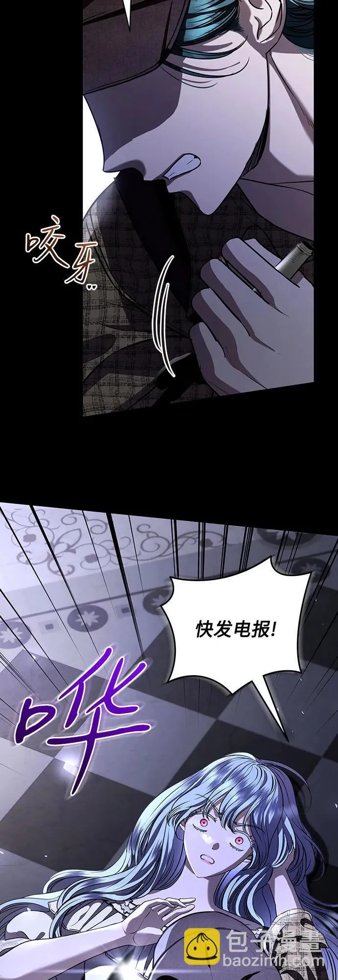 第35话 第23页