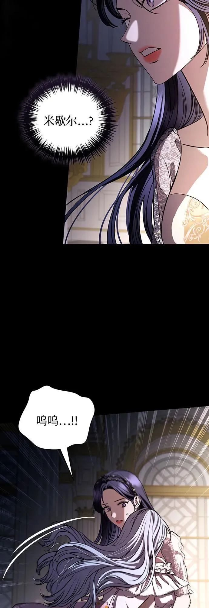 第35话 第27页