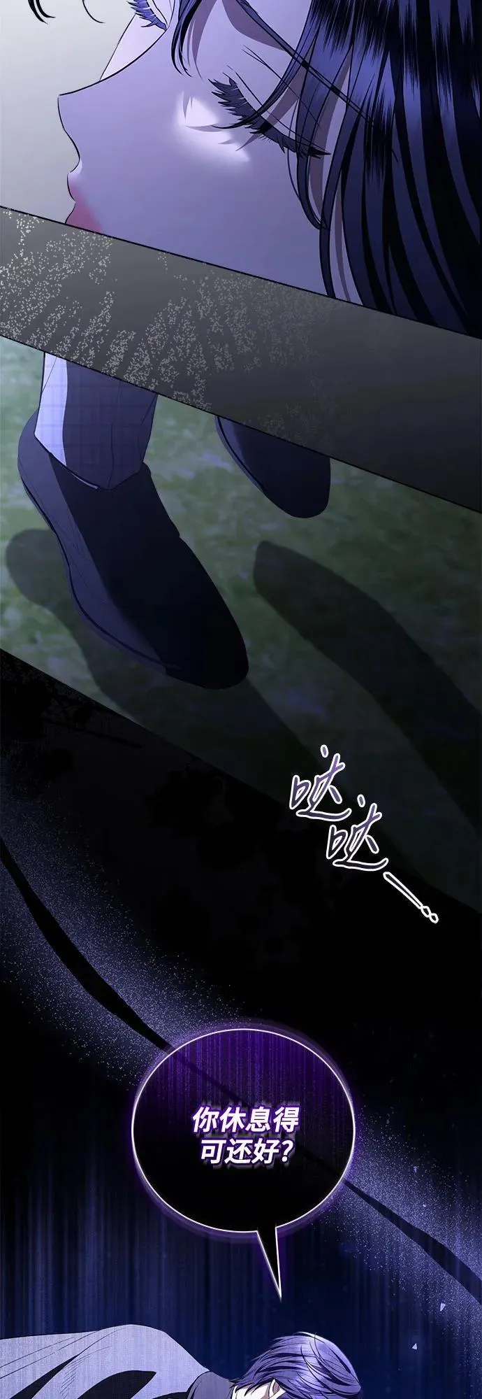第39话 第49页