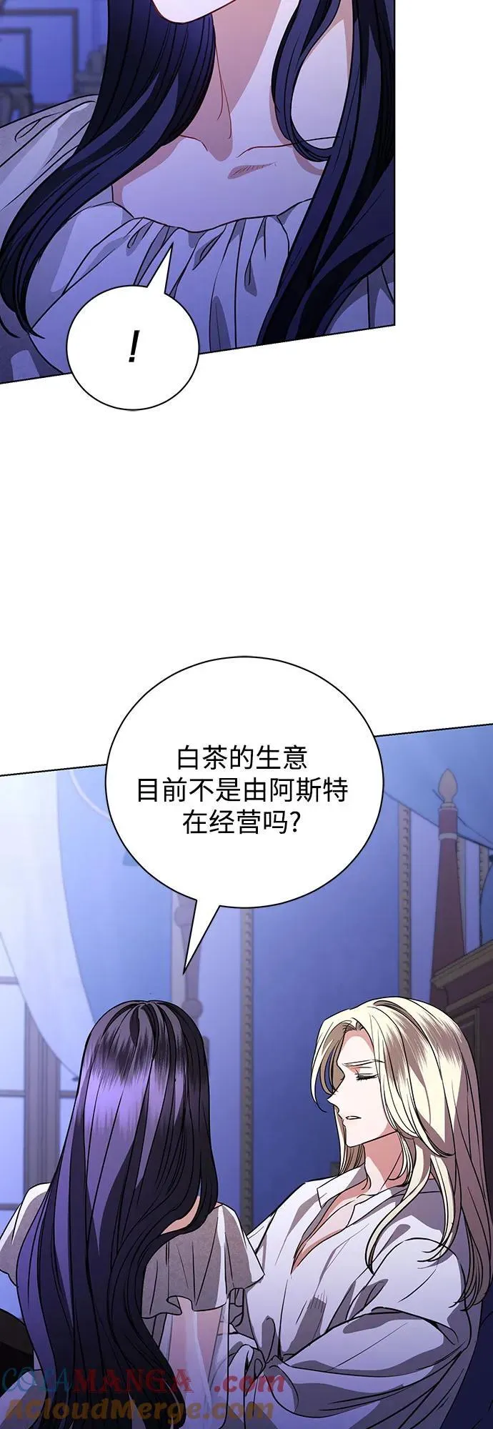 第47话 第49页